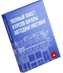 Фотография покупаемых курсов